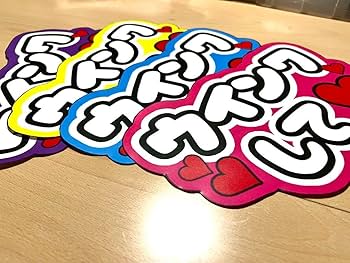 カンペうちわ 団扇 ライブ コンサート ファンサ Amazon.co.jp: うちわ 団扇 うちわ文字 ファンサ ファンサうちわ